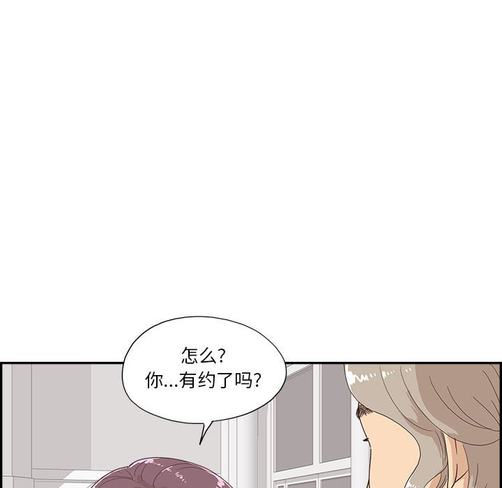 第147话 第 66 页