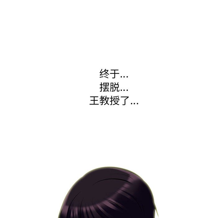 第127话 第 64 页