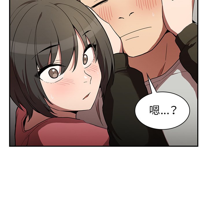 第42话 第 103 页