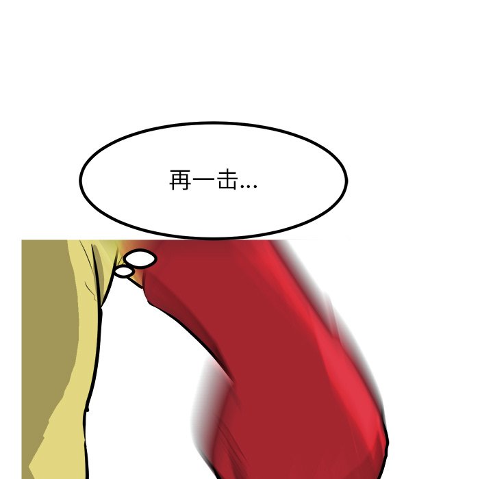 第95话 第 37 页