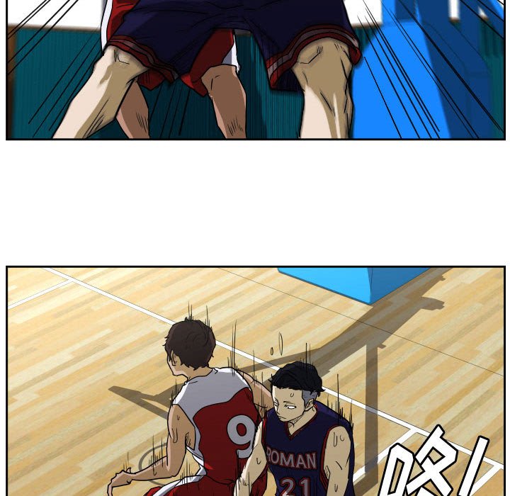 第43话 第 96 页