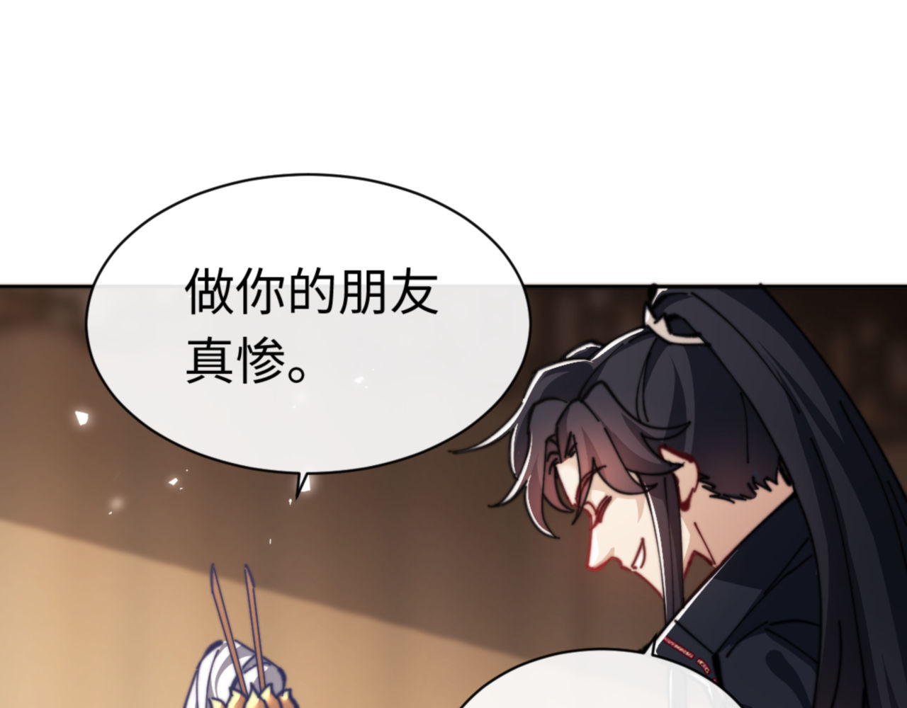 第37话 你给本座喝了什么？！ 第 160 页