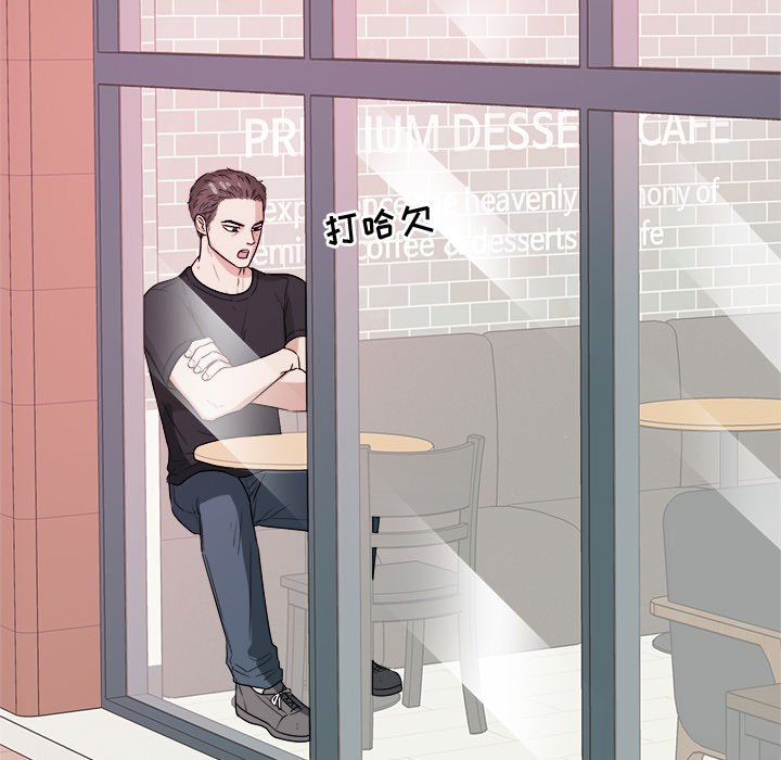 第38话 第 11 页