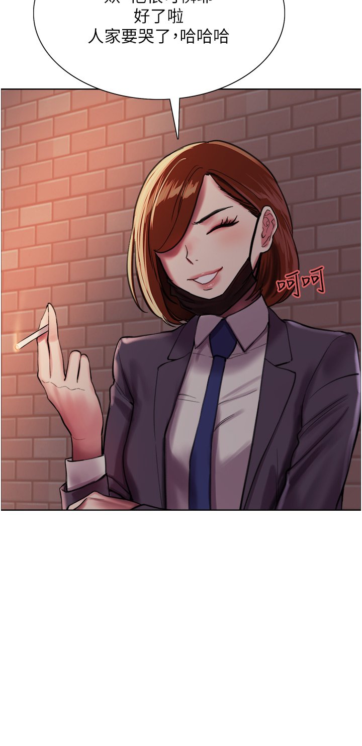 第25话 - 用妳的嘴舔干净! 第 43 页