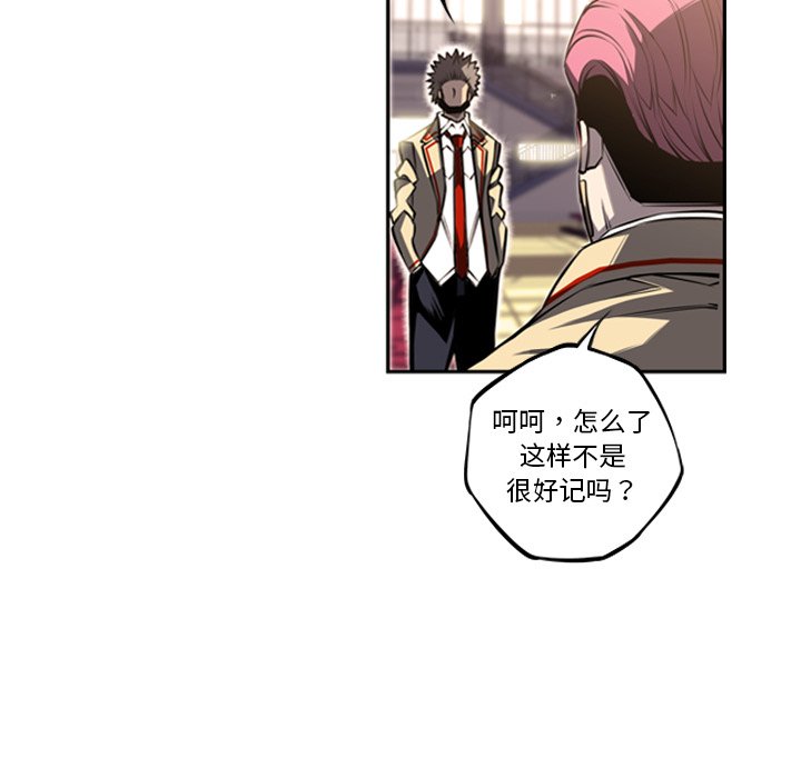 第45话 第 82 页
