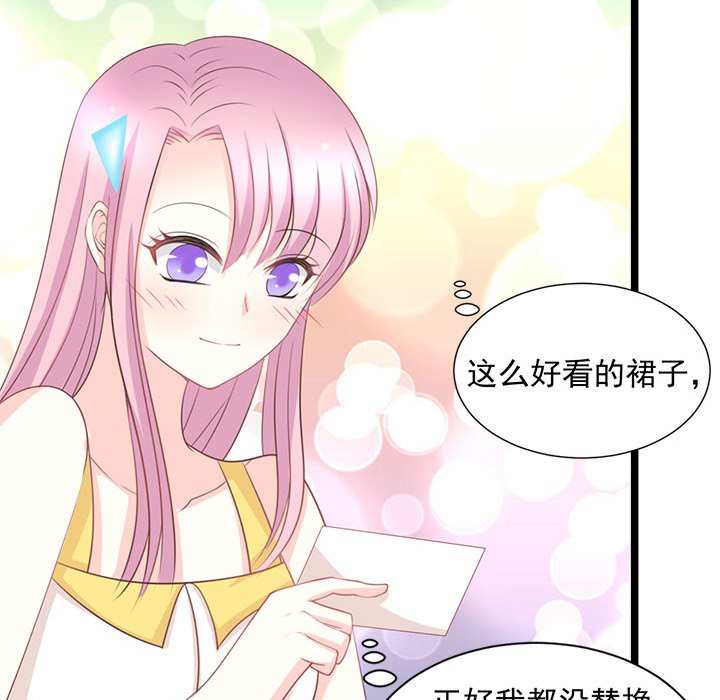 第23话 第 12 页
