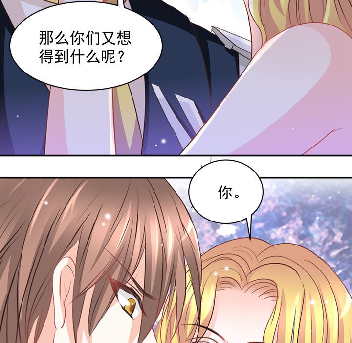 第12话 第 9 页