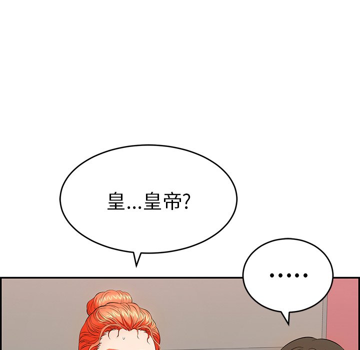 第45话 第 78 页