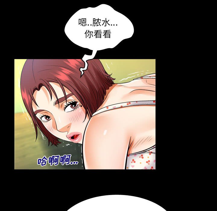 第100话 第 11 页