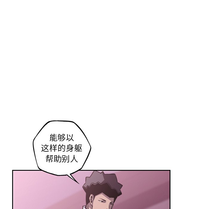 第108话 第 14 页