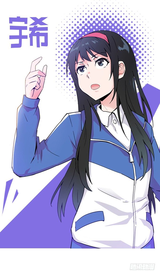角色介绍1 第 14 页