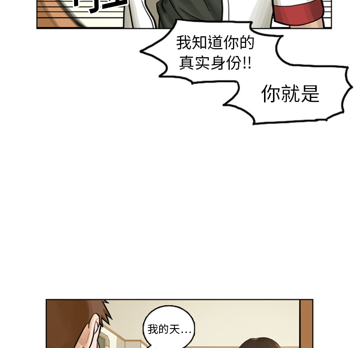 第3话 第 46 页