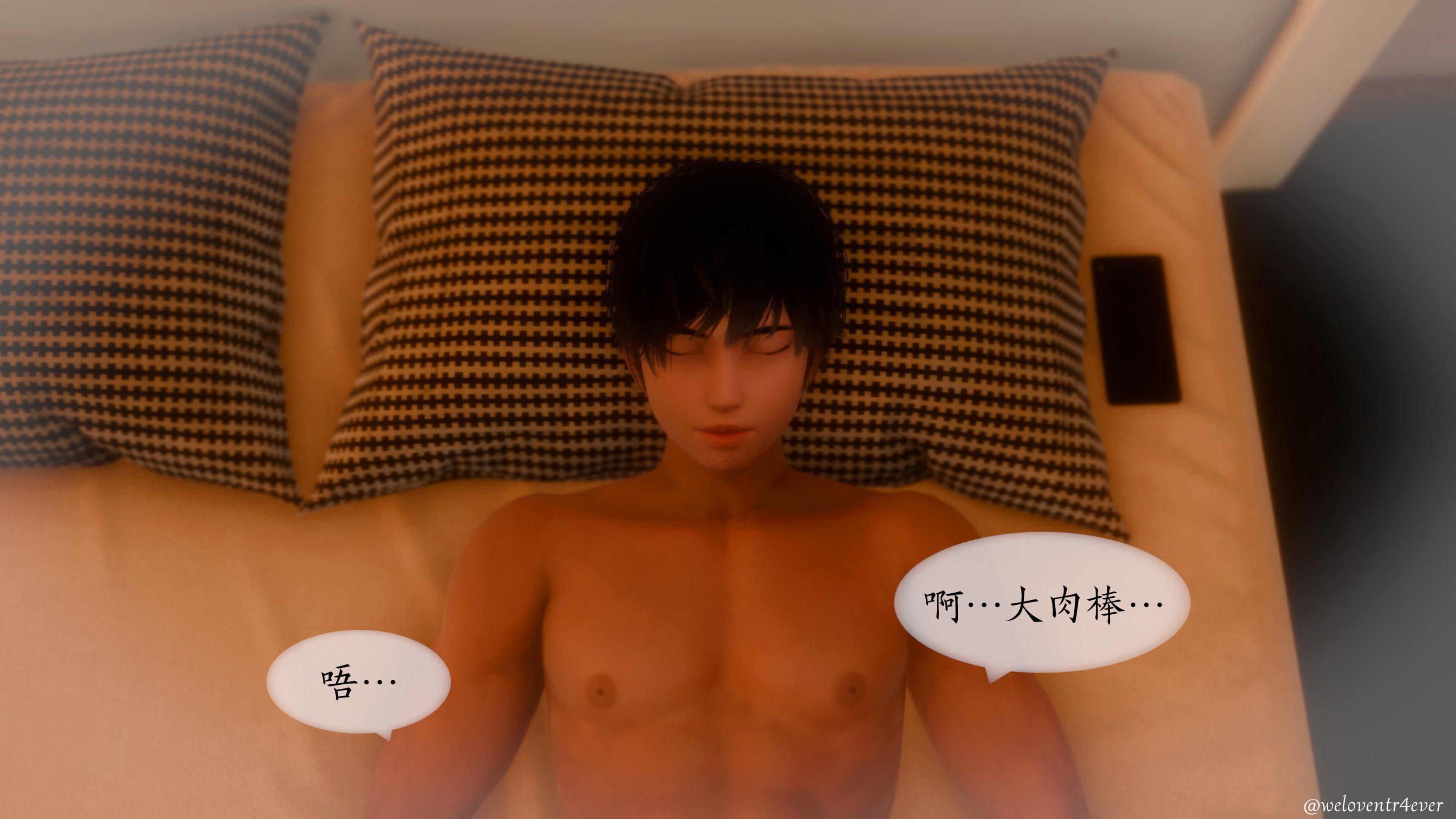 我的美腿女友和她的内向表弟 03 第 110 页