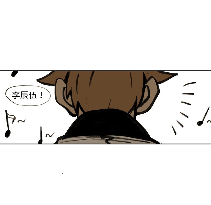 第19话 第 14 页