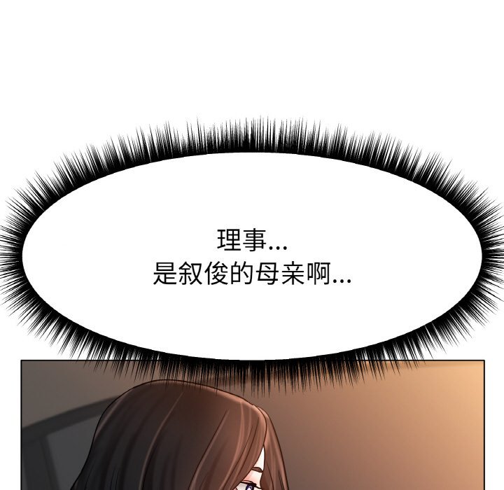 第14话 第 112 页