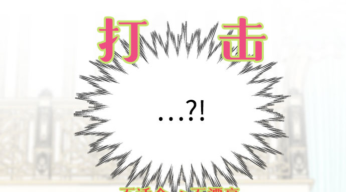 第53话 绿色夏雨 第 32 页