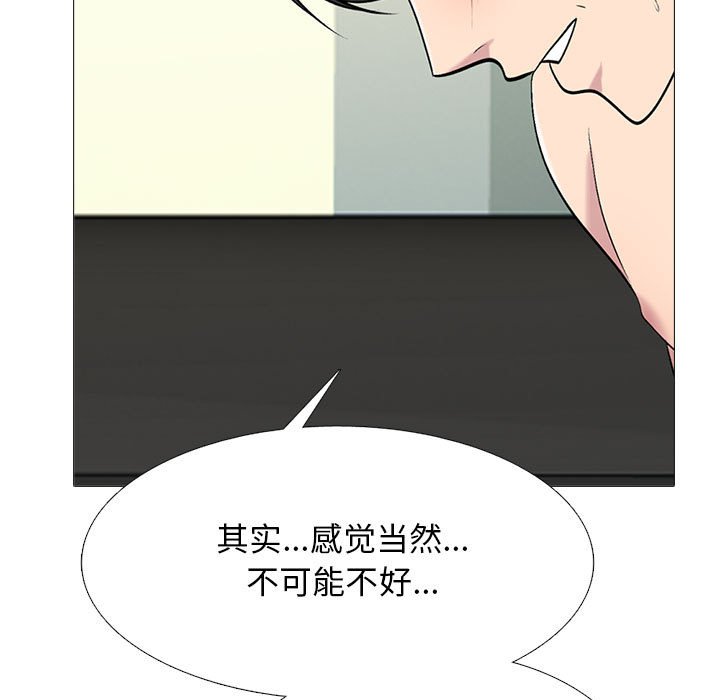 第160话 第 21 页