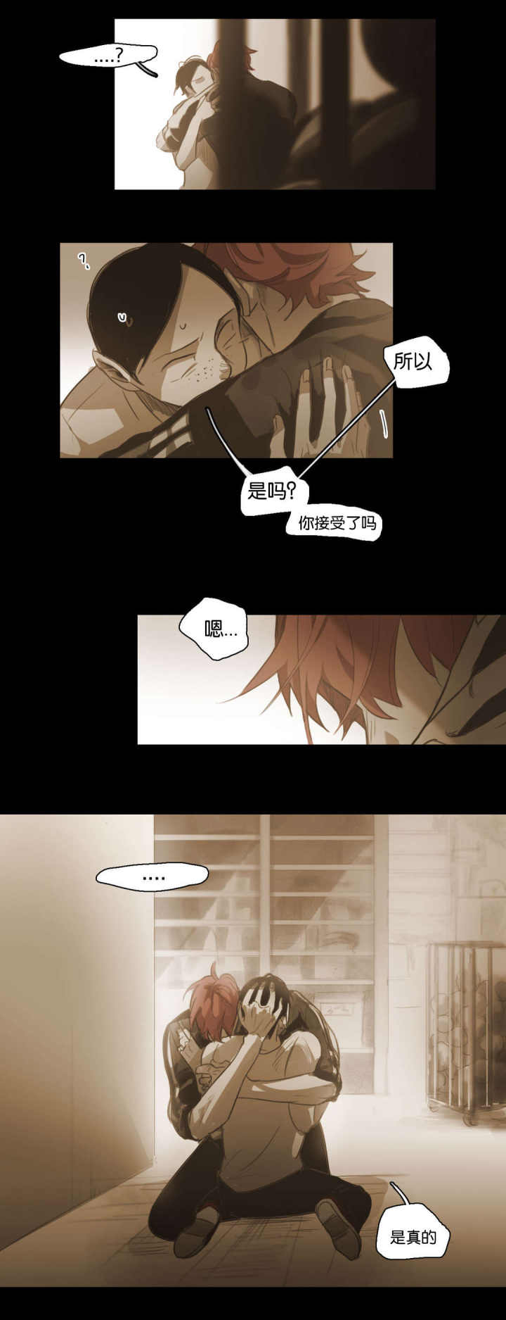 第63话 第63话 第 12 页
