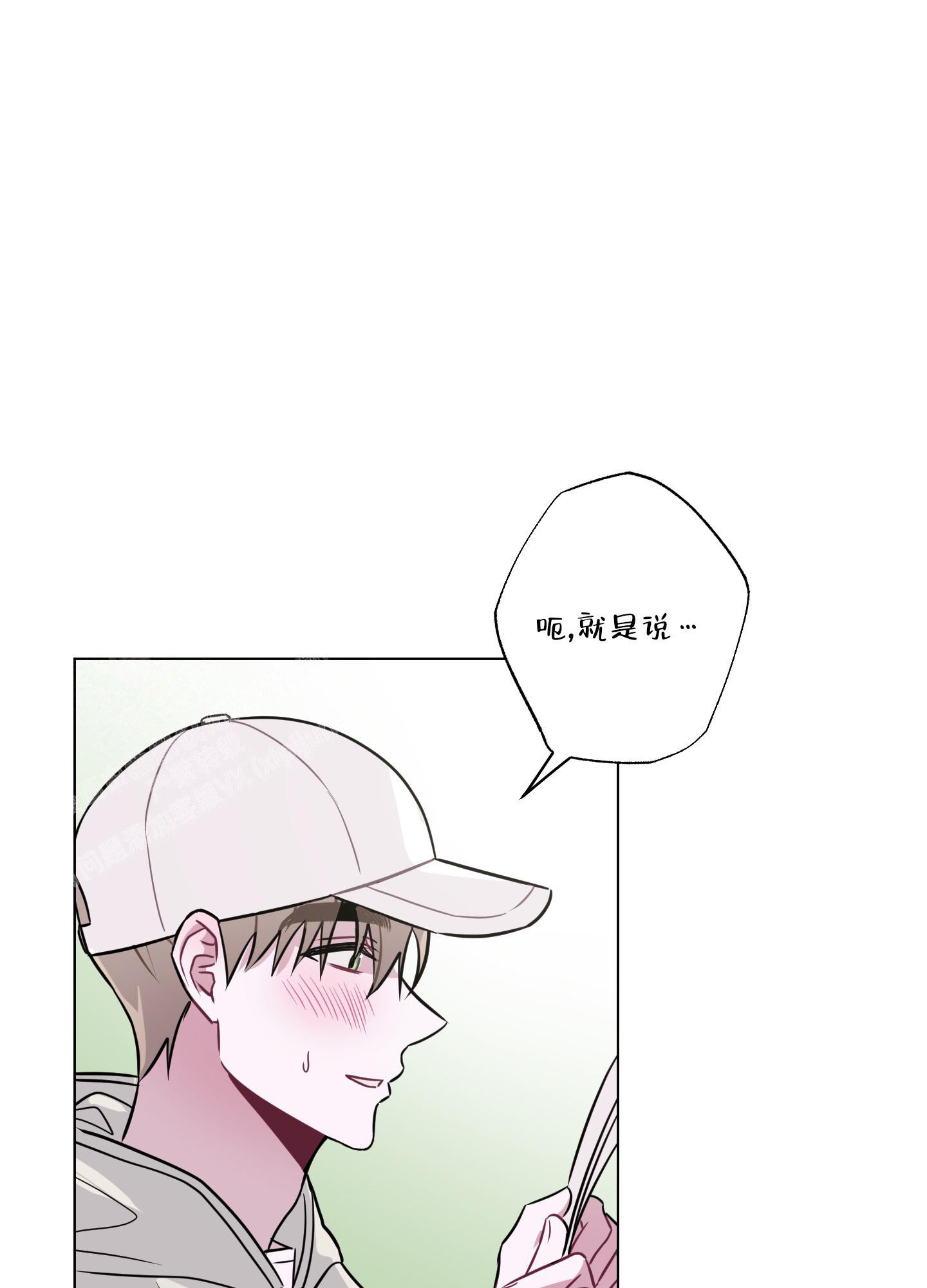 第9话 契机 第 39 页