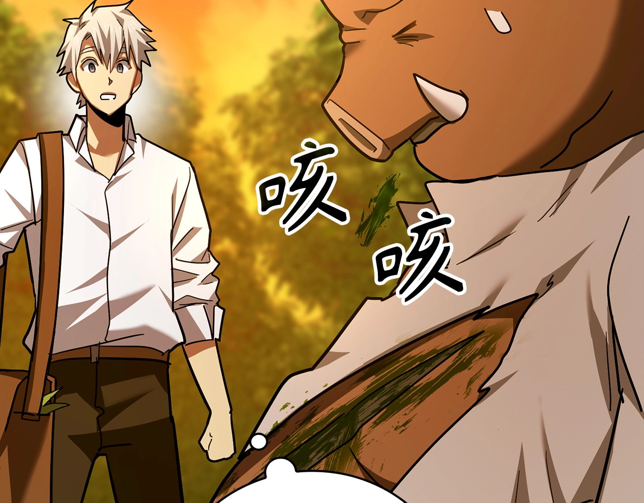 第41话 白内障 第 160 页