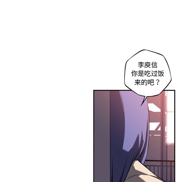 第74话 第 43 页