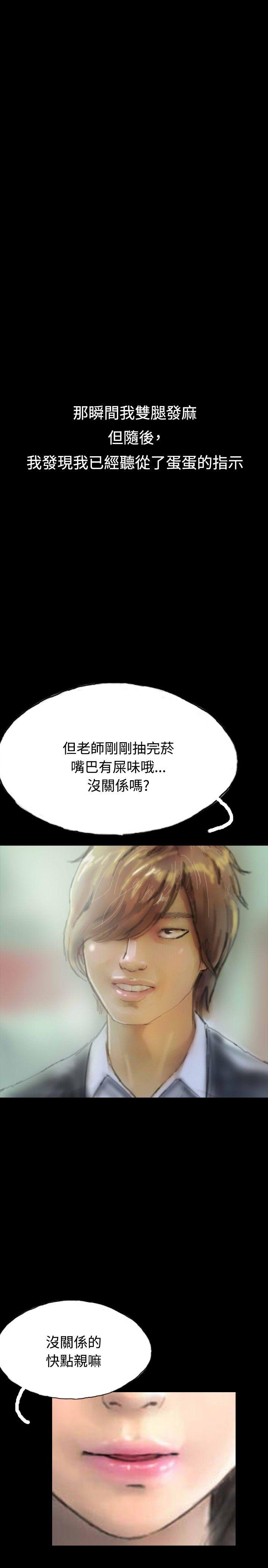 第6话 第 4 页