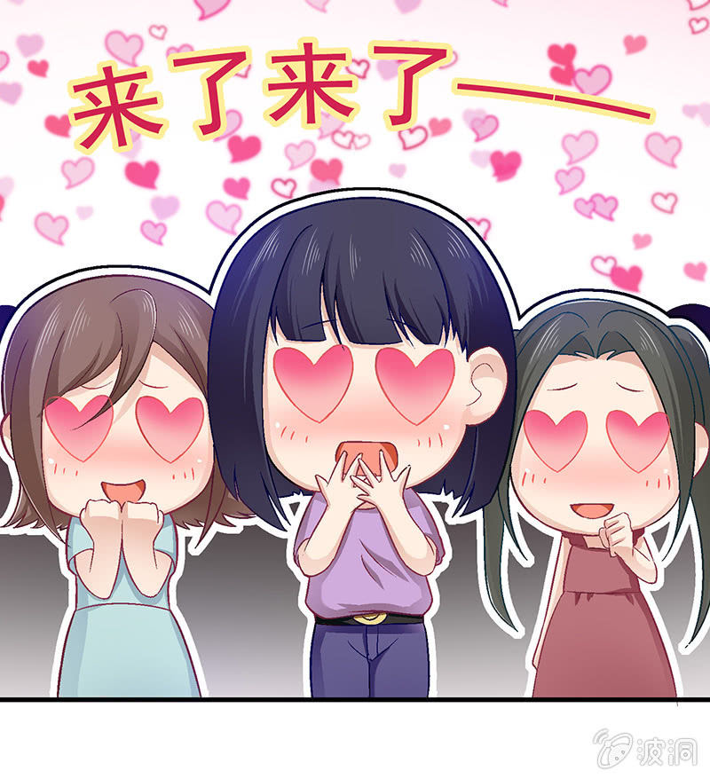 第六十一回 第 25 页