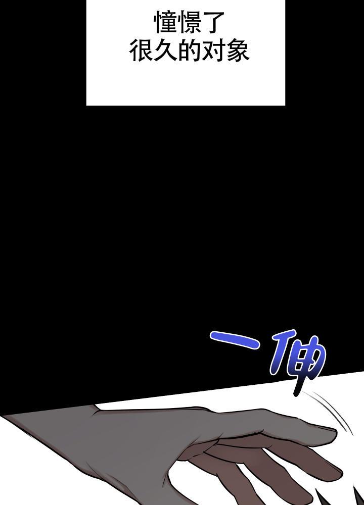 第1话 第1话 第 6 页