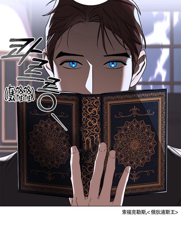 第9话 你的眼神 第 26 页
