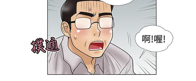 第15话 不要走 第 12 页