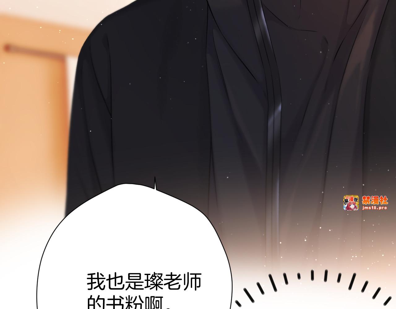 第125话 再画？ 第 67 页