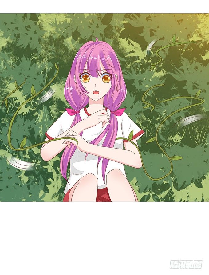 可笑的甜蜜回忆 第 17 页
