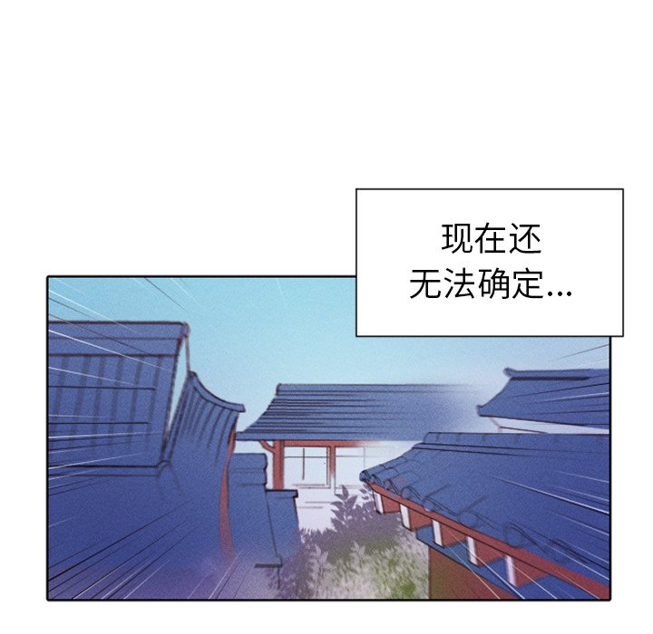 第8话 第 13 页
