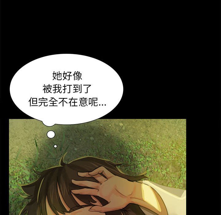 第5话 第 134 页