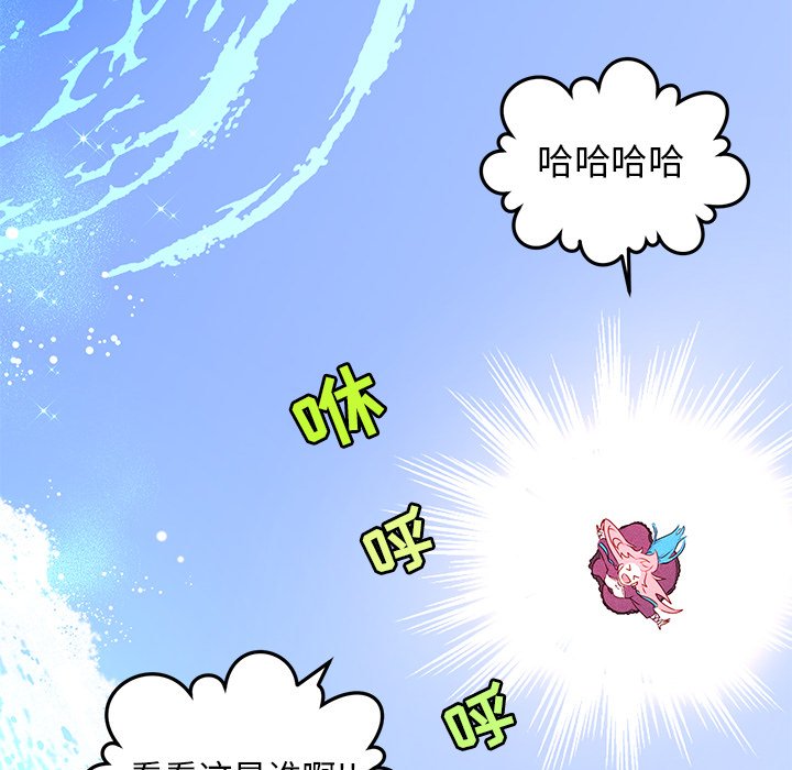 第27话 第 37 页