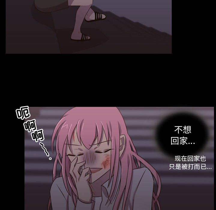 第29话 第 92 页