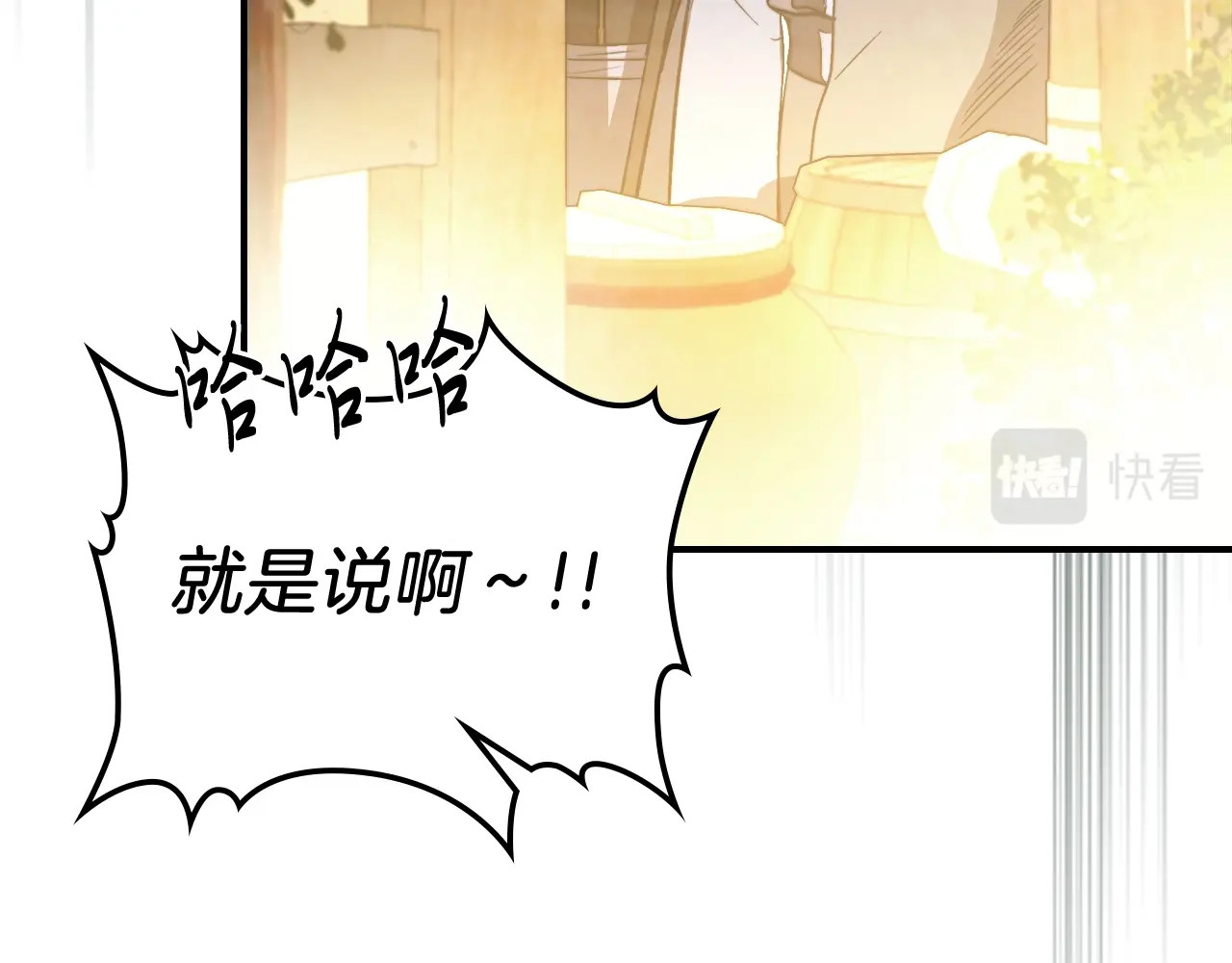第51话 第 94 页