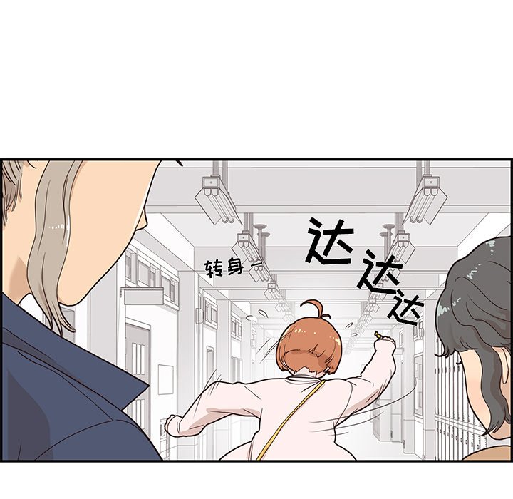 第40话 第 72 页