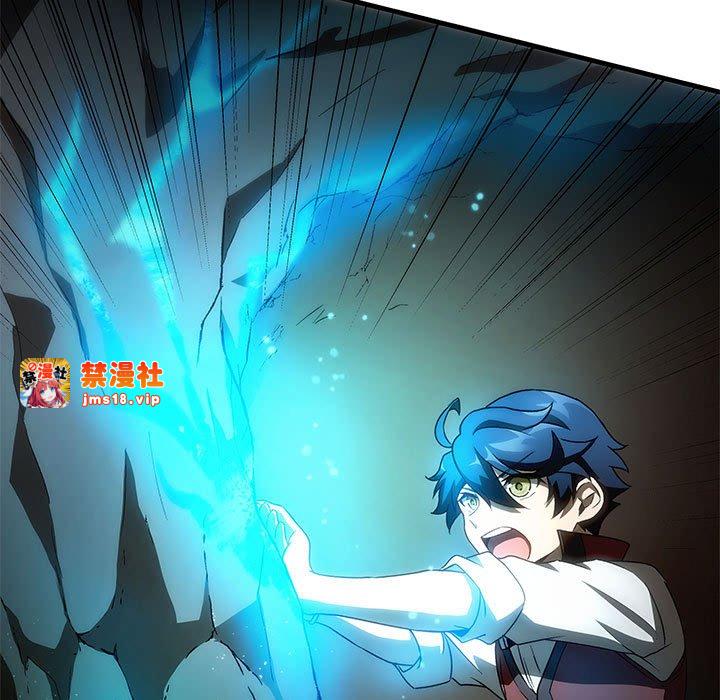 第10话 第 17 页