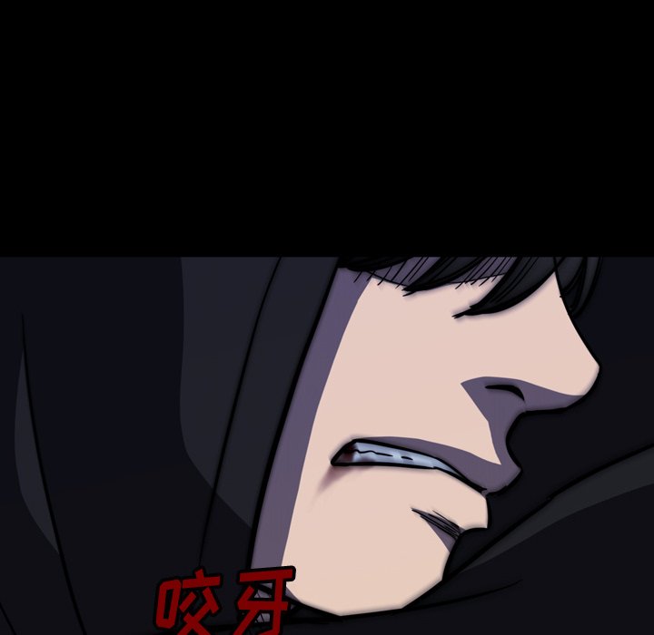 第 26 话 第 44 页