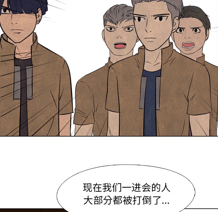第130话 第 58 页