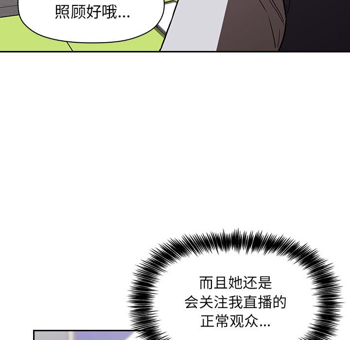 第4话 第 123 页