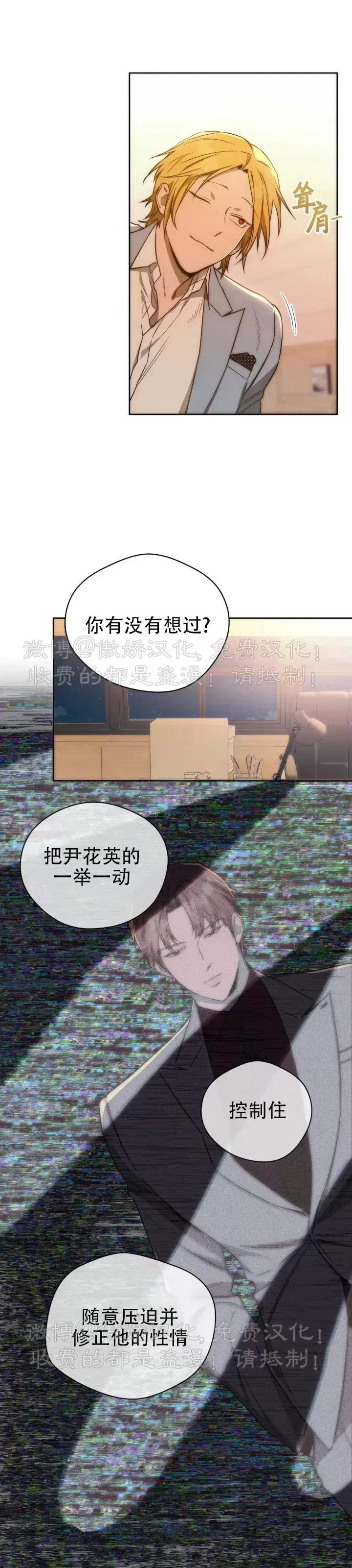 第55话 第 19 页