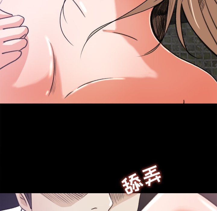 第5话 第 22 页