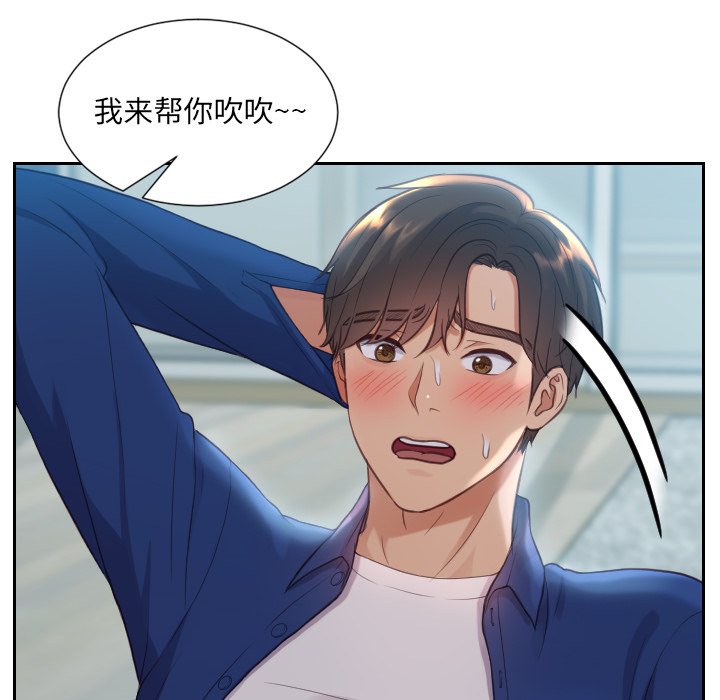 第13话 第 154 页
