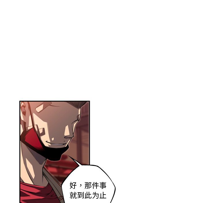第93话 第 54 页