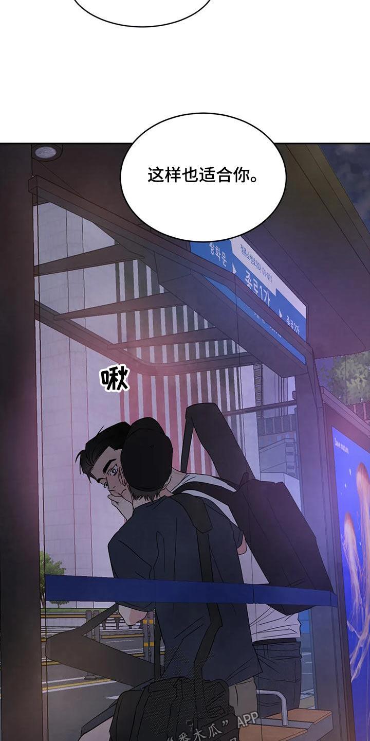 第121话 【第二季】请求 第 28 页