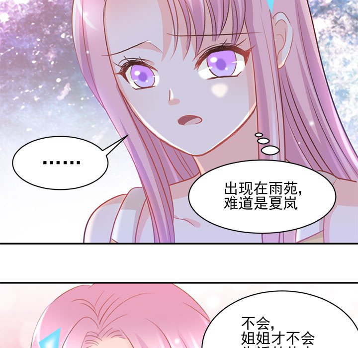 第15话 第 27 页