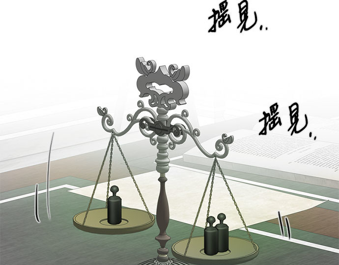 第78话 灰色格雷恩(2) 第 154 页