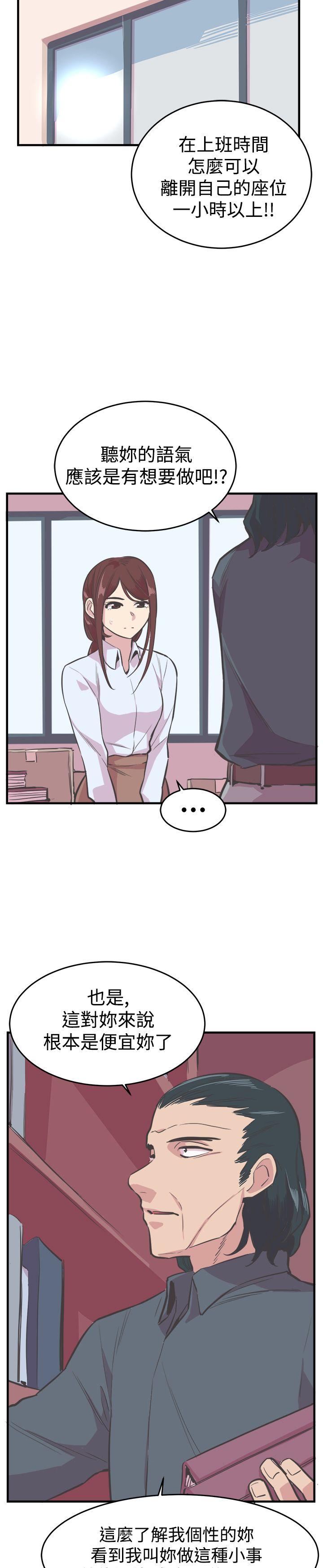 第20话 第 9 页